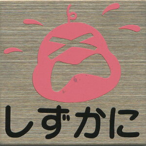 TCv[g hAv[g gC ։  I[v |Xg  XeX ^CvS ST-S 043 