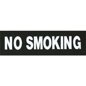 TCv[g No io[ |Xg \D   AN}bgubN ^CvA ACMBA-015 NO SMOKING