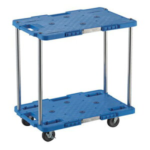 トラスコ TRUSCO オレンジブック 業務用 連結型樹脂製台車 ルートバン 2段式 ブルー MPB-602JS-B 780-3605