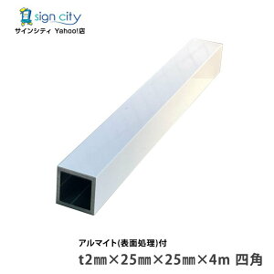 A~ppCv p p A~ӊppCv A}Cgt zCg 2×25×25×4m lp  DIY R[i[ A~^ A~` S