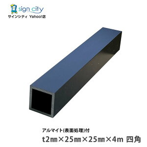 A~ppCv p p A~ӊppCv A}Cgt ubN 2×25×25×4m lp  DIY R[i[ A~^ A~` S