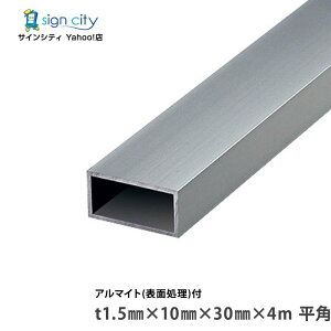 A~ppCv p p A~sӊppCv A}Cgt Vo[ 1.5×10×30×4m p  DIY R[i[ A~^ A~` S