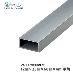 A~ppCv p p A~sӊppCv A}Cgt Vo[ 2×25×60×4m p  DIY R[i[ A~^ A~` S
