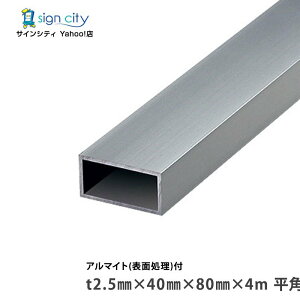 A~ppCv p p A~sӊppCv A}Cgt Vo[ 2.5×40×80×4m p  DIY R[i[ A~^ A~` S