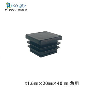 ppCv Lbv t1.6 20×40 mm pp ubN  GNXeA A~pCv DIY