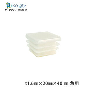 ppCv Lbv t1.6 20×40 mm pp zCg  GNXeA A~pCv DIY