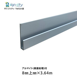 A~В`l A}Cgt 8mm×3.64m Vo[  Ŕ A~