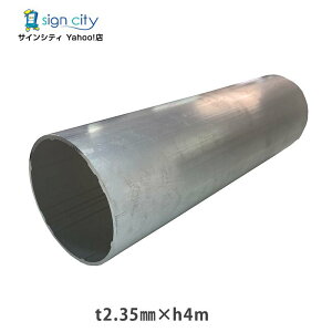 A~WۃpCv 76.3×t2.35mm×h4m W Ŕ  Uoh t