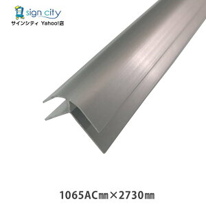 WCi[ o A~WCi[ 1065AC×2730 Vo[  ؂ dグ t DIY