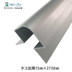 WCi[ o A~WCi[ ^Ro15×2730 Vo[  ؂ dグ t DIY