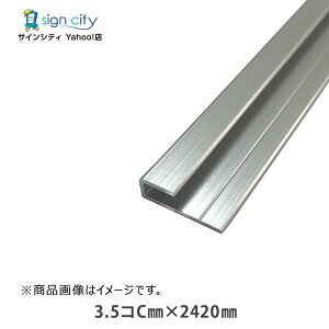 WCi[ A~ R^WCi[ 3.5RC×2420  ؂ t DIY