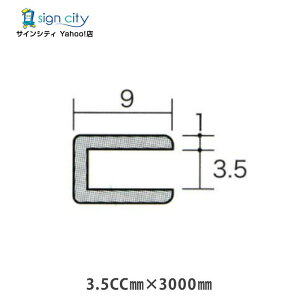 WCi[ A~ R^WCi[ 3.5CC×3000  ؂ t DIY