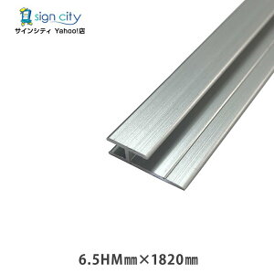 WCi[ A~ H^ WCi[ 6.5HM×1820 Vo[  ؂ dグ t DIY