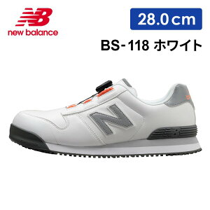 安全靴 ニューバランス BS118」の人気商品一覧・価格比較 - 価格.com