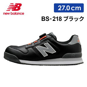 安全靴 ニューバランス BOA」の人気商品一覧・価格比較 - 価格.com