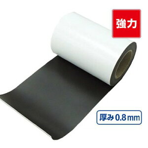 ԗp}OlbgV[g  ٕcȂ 0.8mm×620mm×5m