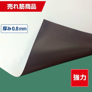 ̓}OlbgV[g  [10m ٕcȂ 0.8mm×1020mm Y ԗ POP  }bg