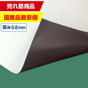 Y}OlbgV[g  cȂ 0.8mm×1020mm×ؔ