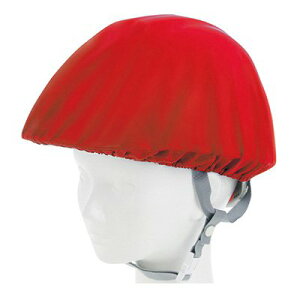 トラスコ TRUSCO オレンジブック 業務用 ヘルメット ヘルメットカバー スポンジ生地付ソフトタイプ 赤 HMCS-R 207-2000