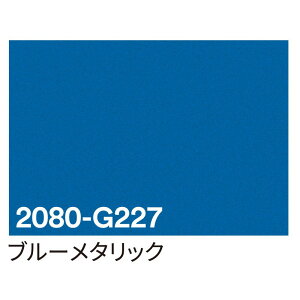 JbeBOV[g ԗp Ȗ 3M bvtB J[bsOtB 2080-G227 u[^bN 1524mm×ؔ 