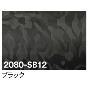 JbeBOV[g ԗp Ȗ 3M bvtB J[bsOtB 2080-SB12 ubN  1524mm×ؔ 