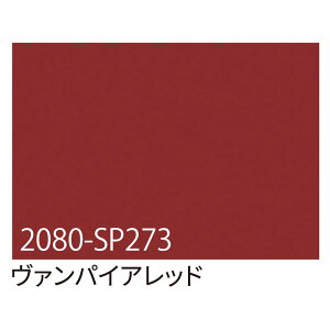 JbeBOV[g ԗp Ȗ 3M bvtB J[bsOtB 2080-SP273 @pCAbh 1524mm×ؔ 