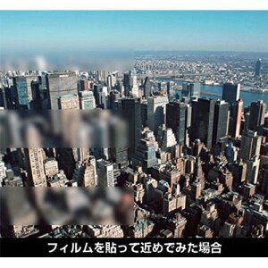 KXtB ډB P~J tHOX C-110 ThXgCvB 1010mm×ؔ KX V[g DIY