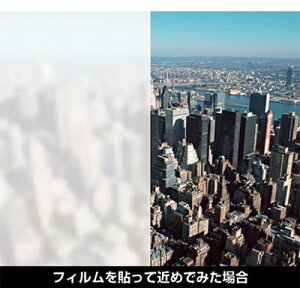 KXtB ډB P~J tHOX C-714 ThzCg 1200mm×ؔ KX V[g DIY