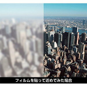 窓ガラスフィルム 目隠し 中川ケミカル フォグラス C-718 サンドホワイトA 1300mm×20m すりガラス調 シート DIY