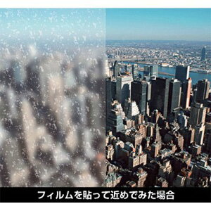KXtB ډB P~J tHOXK[h C-1610 o͐tB 1250mm×ؔ KX V[g DIY