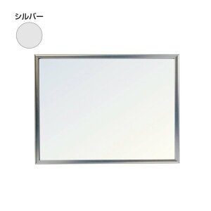 ポスターフレーム ポスター額縁 アルテ B3 オストレッチ SRK-B3-SV シルバー 店舗 看板 ポスターパネル トンボ式 軽量 安い アルミ