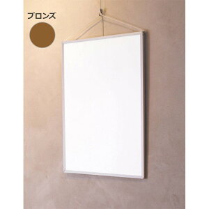 ポスターフレーム ポスター額縁 アルテ B4 エコイレパネ ST-B4-BN ブロンズ 店舗 看板 ポスターパネル 便利 軽量 安い インテリア 壁