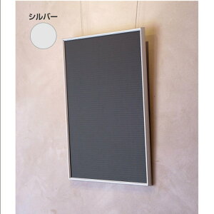 ポスターフレーム ポスター額縁 アルテ B4 シェイプ SH-B4-SV シルバー 店舗 看板 ポスターパネル 便利 軽量 安い インテリア 壁