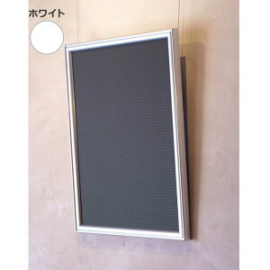 ポスターフレーム ポスター額縁 アルテ B4 アールシャドー RS-B4-WH ホワイト 店舗 ポスターパネル 便利 簡単 軽量 高級 インテリア