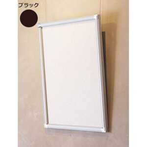 ポスターフレーム ポスター額縁 アルテ A2 ポップフレーム DR-A2-BK ブラック 店舗 看板 ポスターパネル 便利 前面開閉式 簡単 軽量
