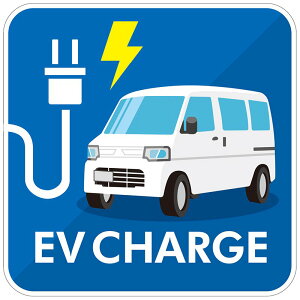 EV[d Ŕ v[g EV CHARGE {bNX ~jo  445X445mm dC TC  