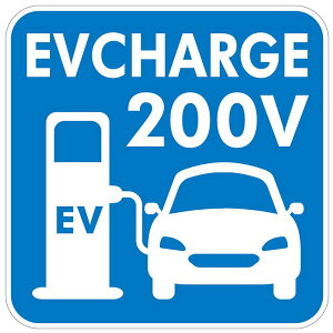 EV[d Ŕ v[g EV CHARGE 200V 445X445mm dC TC Vv W