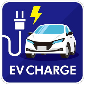 EV[d Ŕ v[g EV CHARGE RpNgJ[  595X595mm dC TC  
