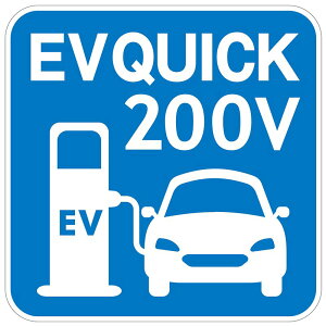 EV[d Ŕ v[g EV QUICK 200V 595X595mm dC TC Vv W