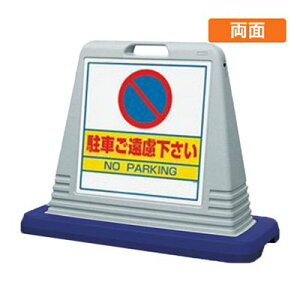 ԋ֎~Ŕ Ŕ X^hŔ TCL[u 874-022AGY  uԂv  O[ Op H ԏ ֏ X