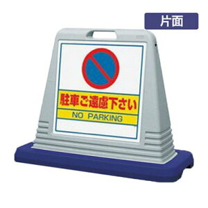 ԋ֎~Ŕ Ŕ X^hŔ TCL[u 874-021AGY Ж uԂv Ж O[ Op H ԏ ֏ X