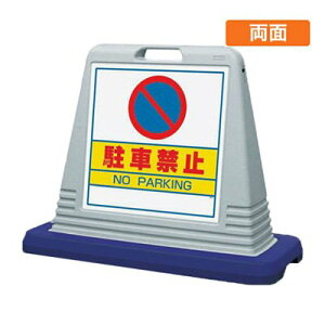 ԋ֎~ Ŕ X^hŔ TCL[u 874-012AGY uԋ֎~v  O[ Op H ԏ ֏ X