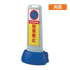 ԋ֎~ Ŕ X^hŔ TCL[uX 865-612GY uԋ֎~v 