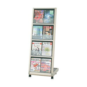 �J�^���O�X�^���h �p���t���b�g�X�^���h �J�^���O���b�N �}�K�W�����b�N MR-124 �t�@�[�X�g FIRST ������� a4 �Ŕ� �f�B�X�v���C �`���V����