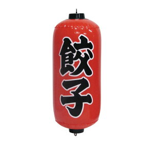 rj[D Lq  傤 Ղ čՂ    2ʃ^Cv Lq No.9183 220×H520mm