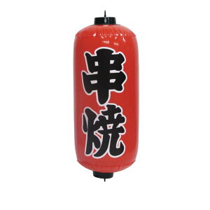 rj[D Ă  傤 Ղ čՂ    2ʃ^Cv  No.9188 220×H520mm