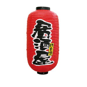  傤  Ղ čՂ    9 2ʃ^Cv  No.9080 240×H520mm