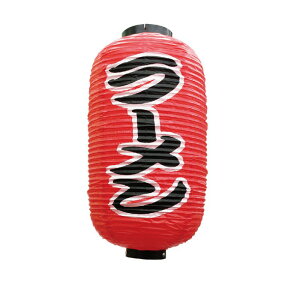  傤 [ Ղ čՂ    9 2ʃ^Cv [ No.9068 240×H520mm