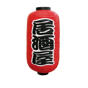  傤  Ղ čՂ    9 2ʃ^Cv  No.9067 240×H520mm