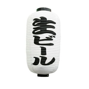  傤 r[ Ղ čՂ    9 2ʃ^Cv r[ No.9074 240×H520mm